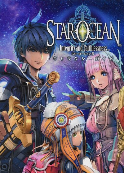 Star Ocean : Integrity and Faithlessness
