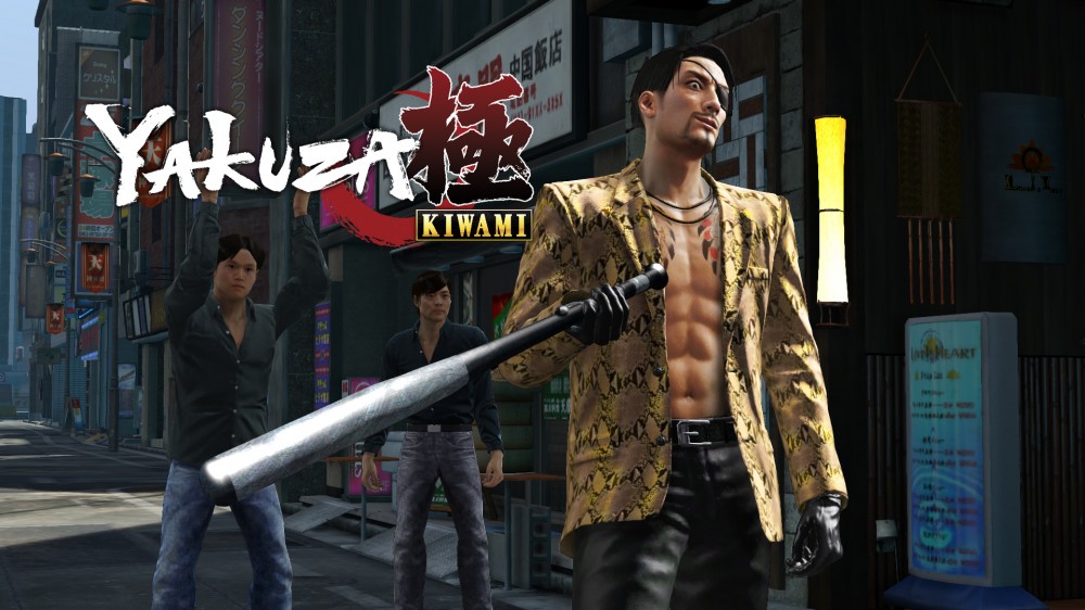 Yakuza Kiwami est disponible sur Xbox One & le Xbox Game Pass !